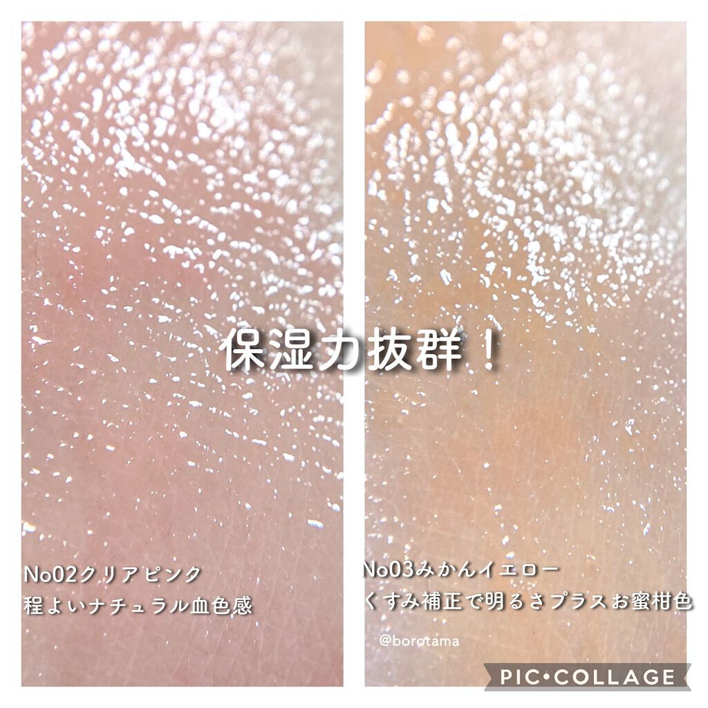 プランプリップケアスクラブ/キャンメイク/リップスクラブを使ったクチコミ(5枚目)