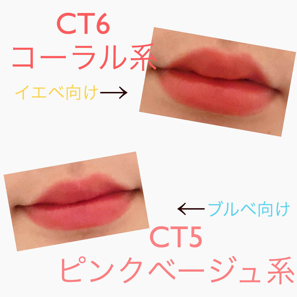 カラーティントリップ/CEZANNE/リップティントを使ったクチコミ（3枚目）