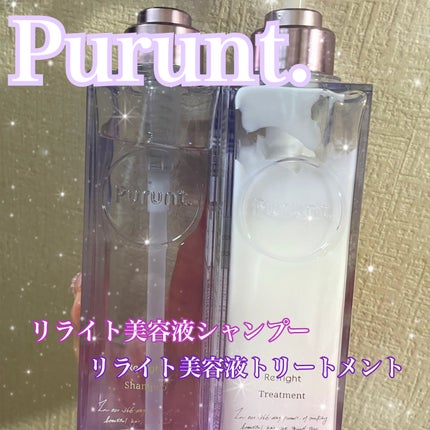 プルント リライト美容液シャンプー/トリートメント/Purunt./市販シャンプーを使ったクチコミ(1枚目)