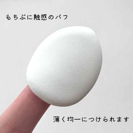 (Peter&Wendy Collection) Be My Wendy Marshmallow Blusher/Dinto/ジェル・クリームチークを使ったクチコミ(3枚目)