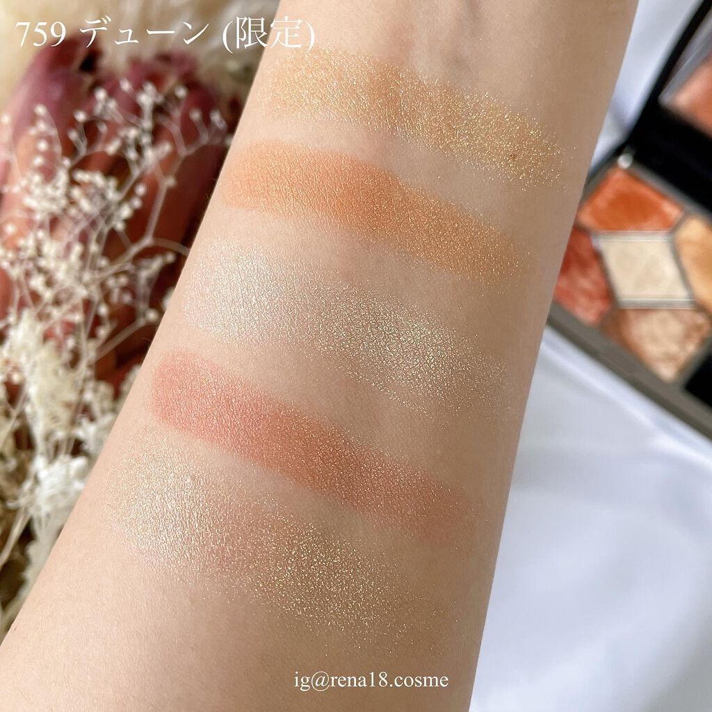 【旧】サンク クルール クチュール/Dior/アイシャドウパレットを使ったクチコミ(6枚目)