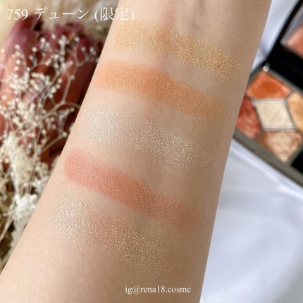 【旧】サンク クルール クチュール/Dior/アイシャドウパレットを使ったクチコミ(6枚目)