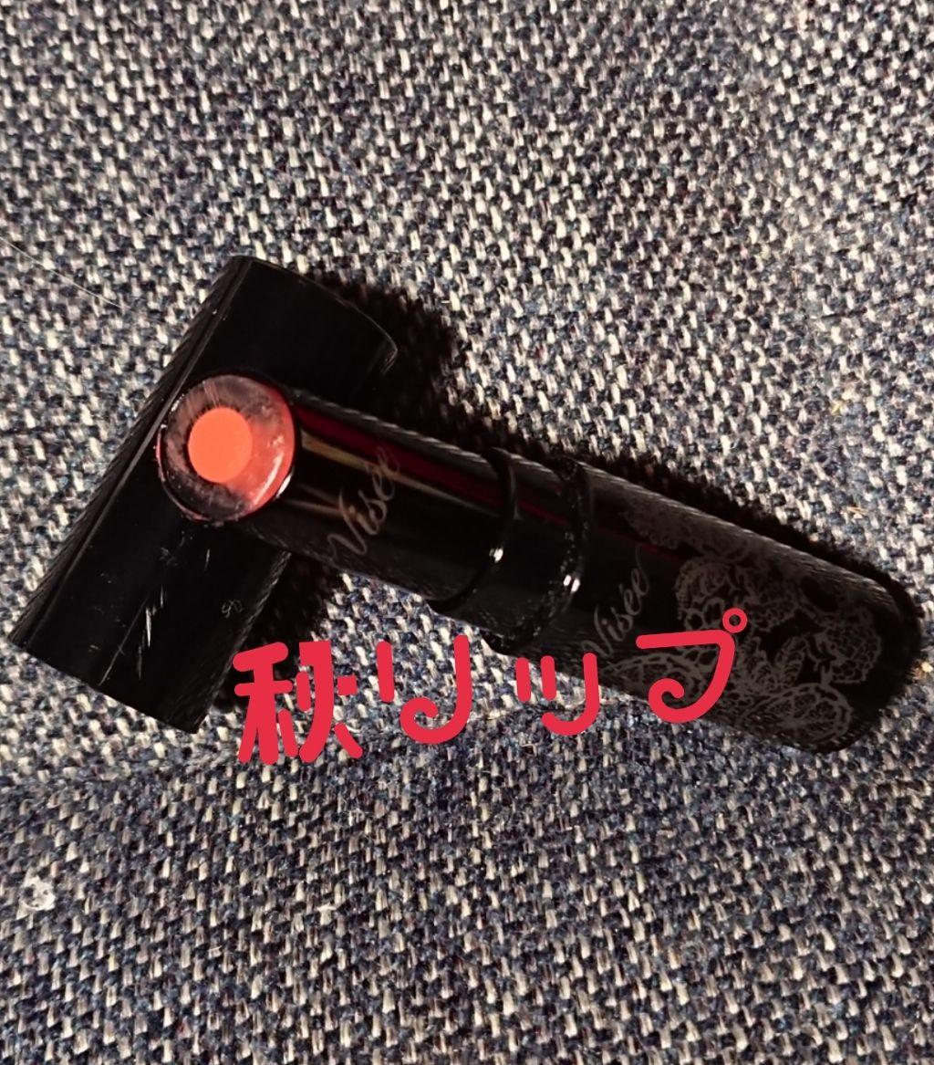 クリスタルデュオ リップスティック/Visée/口紅を使ったクチコミ（1枚目）