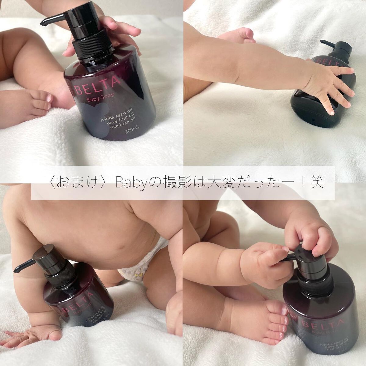 BELTA Baby Soap/BELTA(ベルタ)/ボディソープを使ったクチコミ(5枚目)