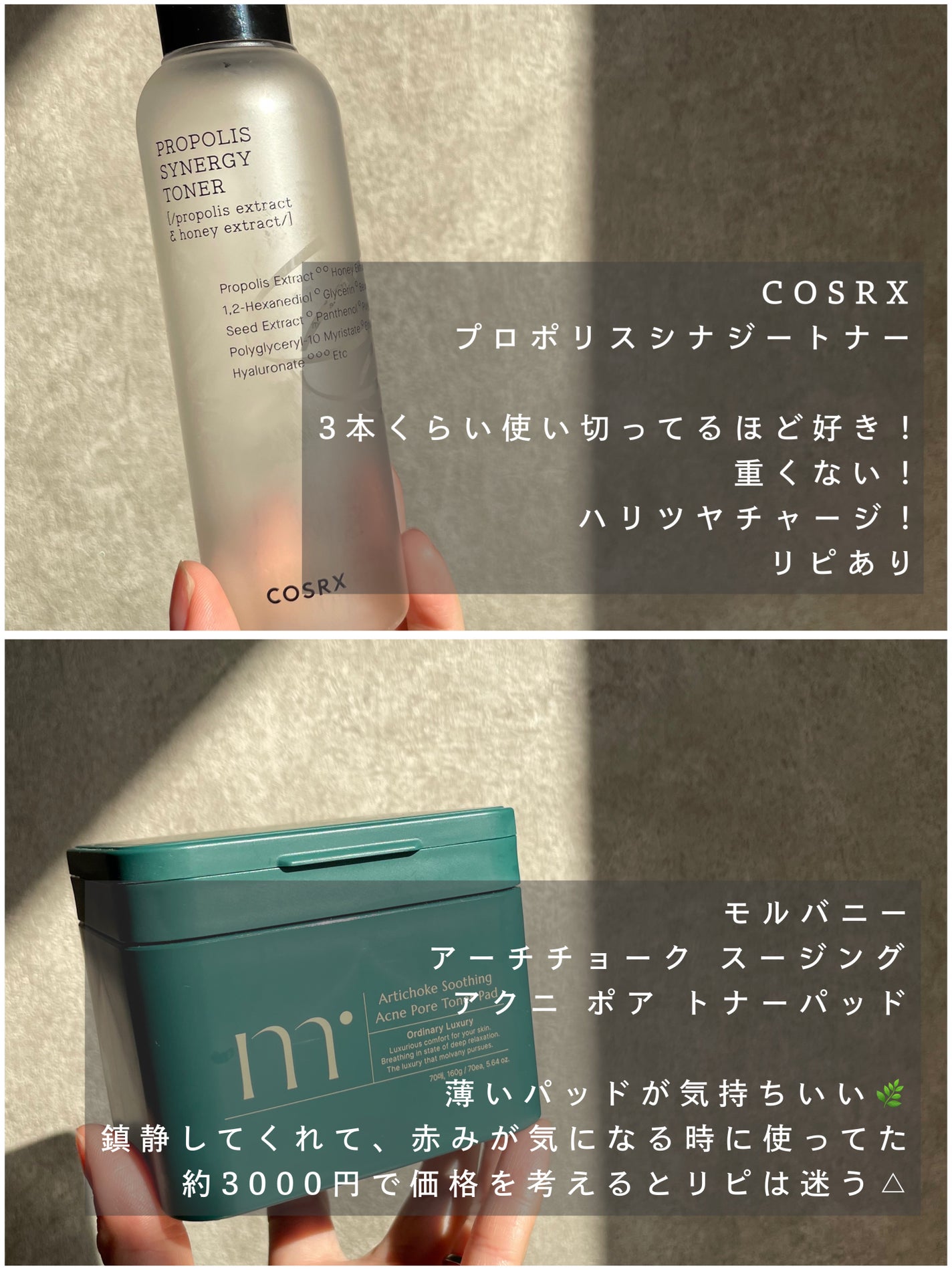 グリーンティーシード アイ&フェイスボール/innisfree/美容液を使ったクチコミ(3枚目)
