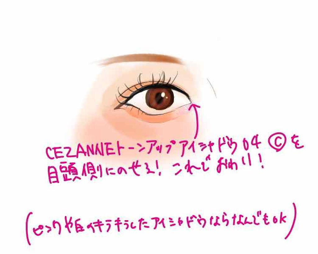 スモーキーラウンドアイズ/KATE/アイシャドウパレットを使ったクチコミ（3枚目）