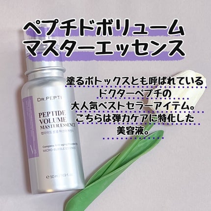 センテラトナー/DR.PEPTI/化粧水を使ったクチコミ(2枚目)