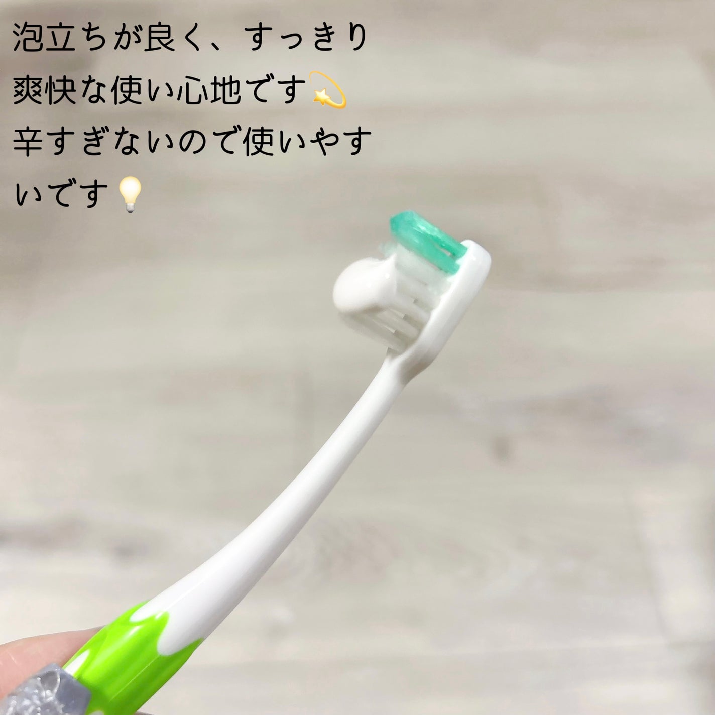 オキシークリア/プラセス製薬/歯磨き粉を使ったクチコミ(3枚目)