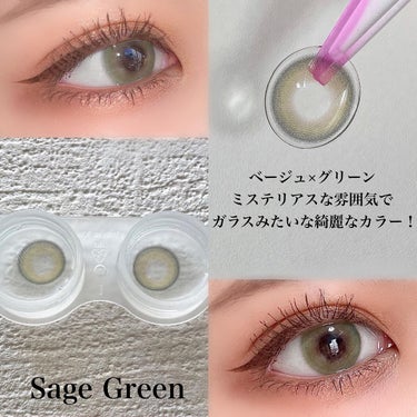 Sage Green/eyesm/カラーコンタクトレンズを使ったクチコミ（2枚目）
