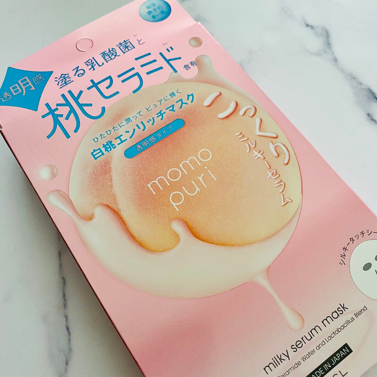 エンリッチクリアマスク/ももぷり/シートマスク・パックを使ったクチコミ(2枚目)