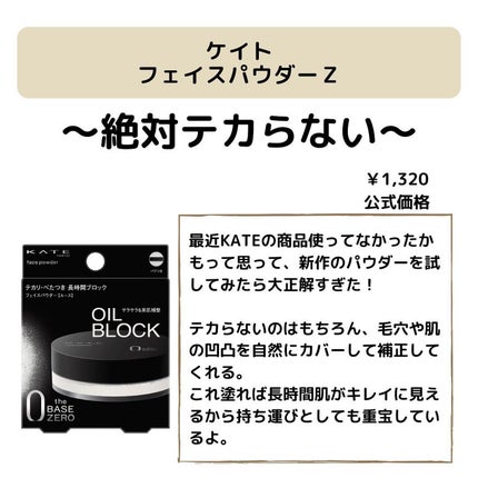 ðºð¬ðµðšðçŸå®¹ã¡ãã£ã¢ on LIPS ãã»ã(@sena_skincare.girl)ã®çŸå®¹ã»ã¹ãã³ã±..ãïŒ6æç®ïŒ