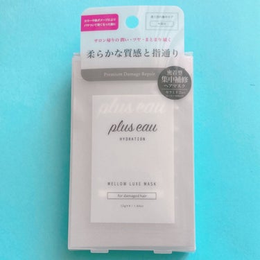 メロウリュクスマスク ジャータイプ/plus eau/洗い流すヘアトリートメントを使ったクチコミ（2枚目）