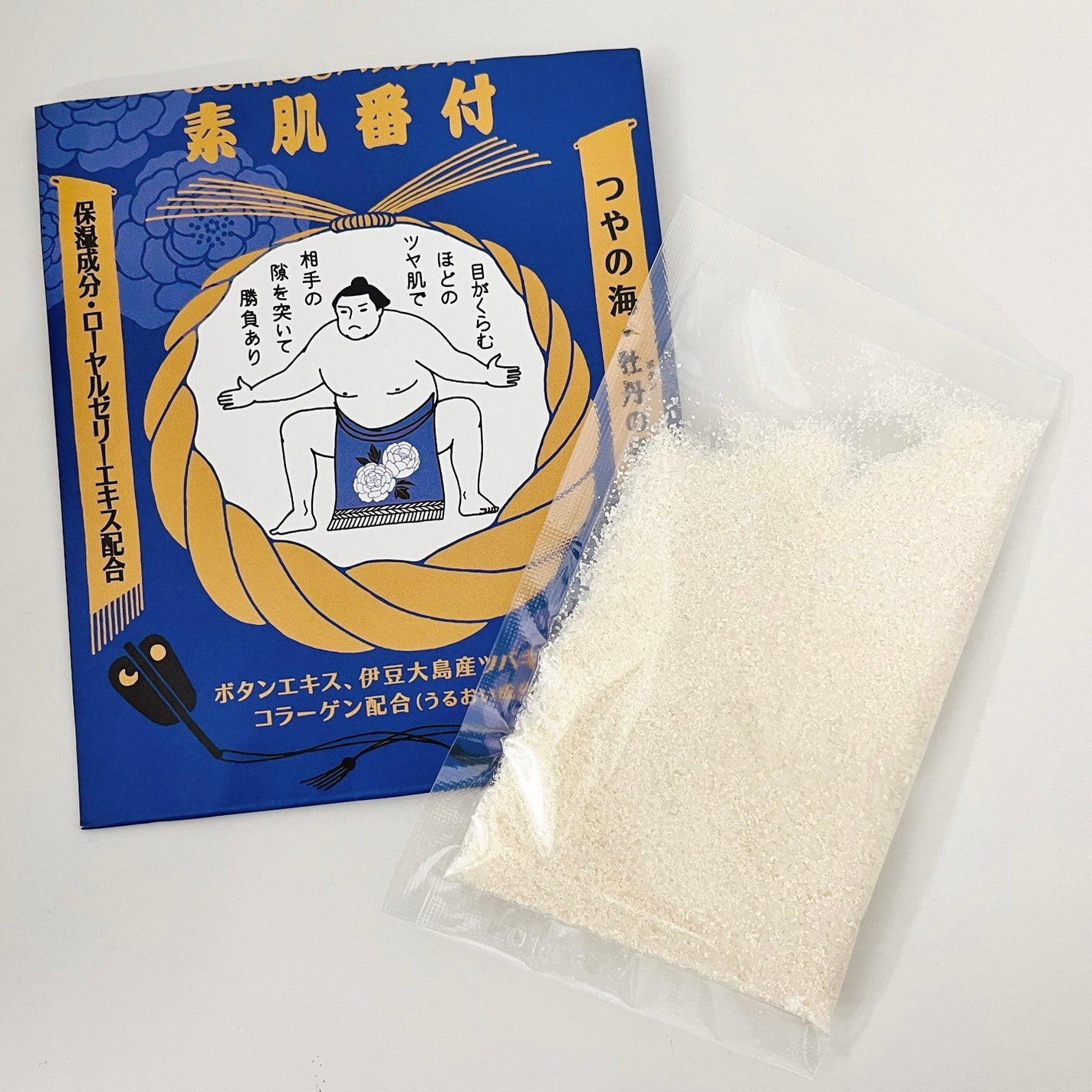 SUMOUバスソルト素肌番付/charley/その他を使ったクチコミ(2枚目)