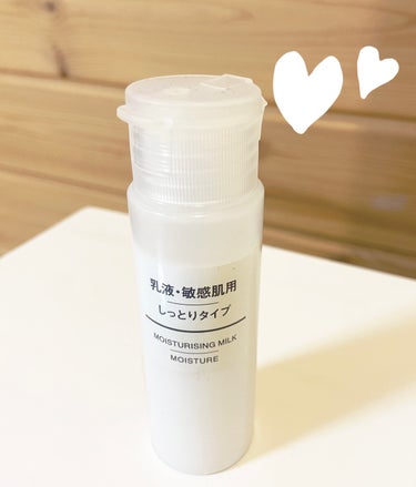 敏感肌用薬用美白乳液 50ml/無印良品/乳液を使ったクチコミ（1枚目）