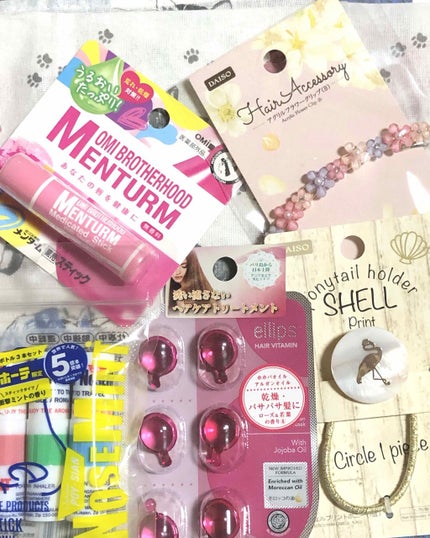 ヘアーオイル【トリートメント】/ellips/ヘアオイルを使ったクチコミ(1枚目)