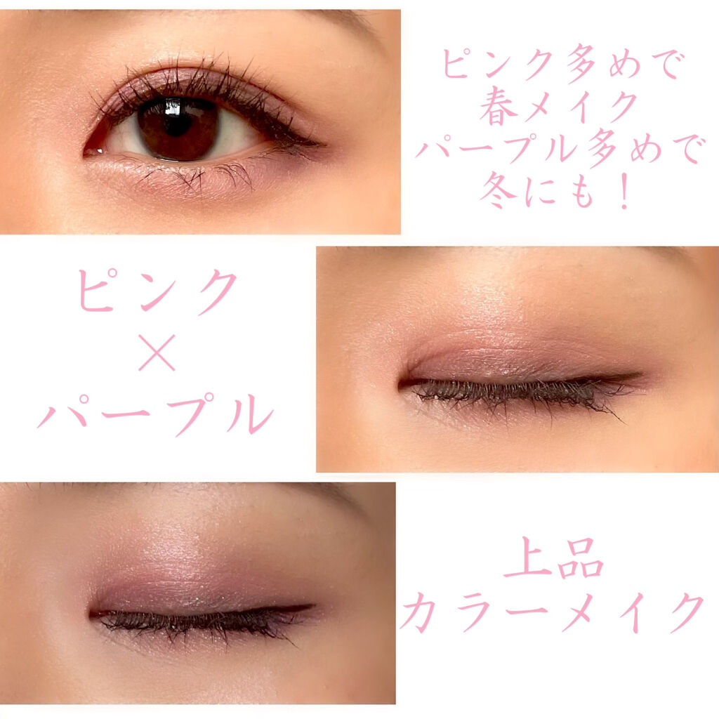 レ キャトル オンブル/CHANEL/アイシャドウパレットを使ったクチコミ（2枚目）