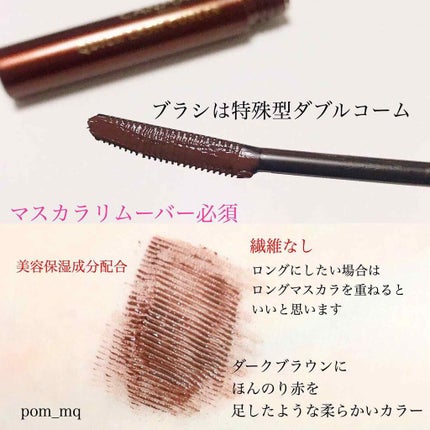 クイックラッシュカーラー/キャンメイク/マスカラ下地を使ったクチコミ(2枚目)