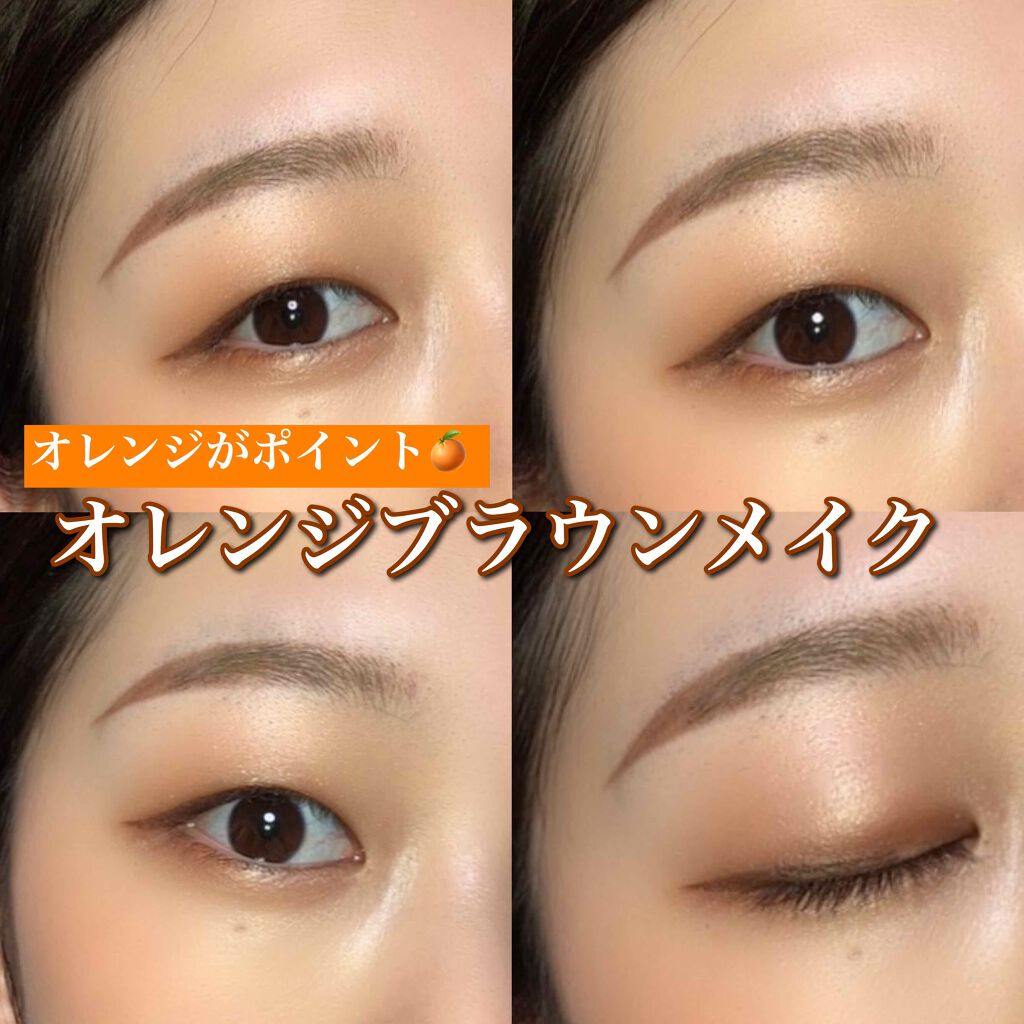 パーフェクトマルチアイズ/キャンメイク/アイシャドウパレットを使ったクチコミ（1枚目）