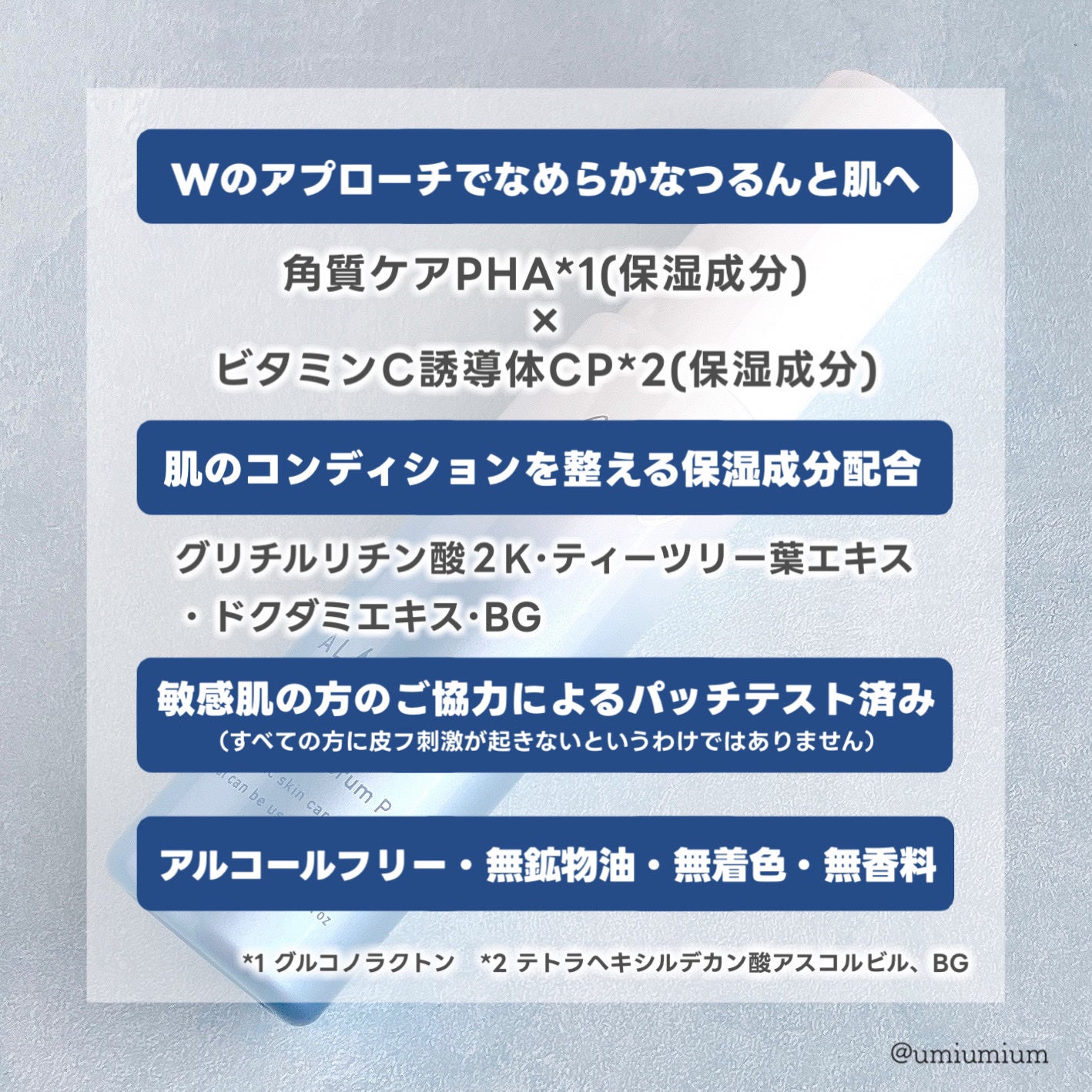 オールデイズセラムP /オルメディ/美容液を使ったクチコミ(3枚目)