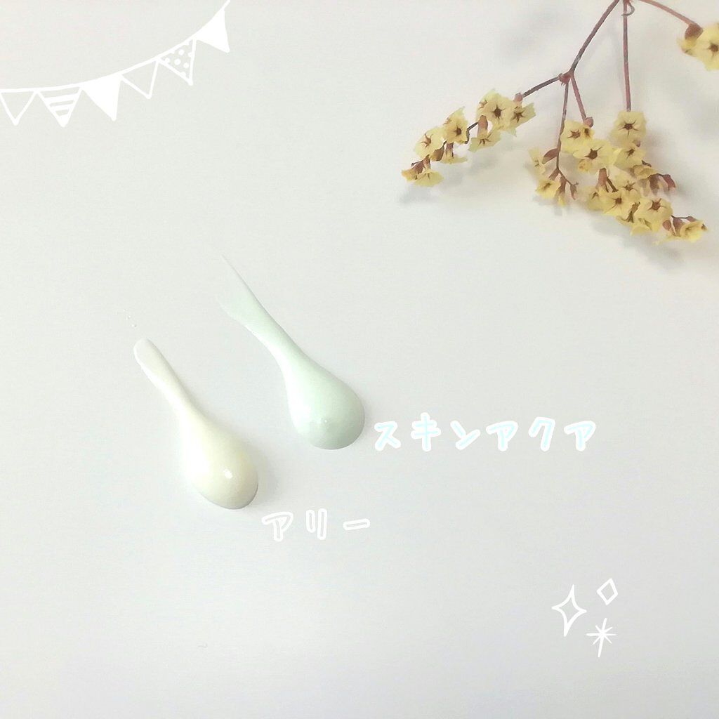 スキンアクア トーンアップUVエッセンス/スキンアクア/日焼け止めクリームを使ったクチコミ（3枚目）