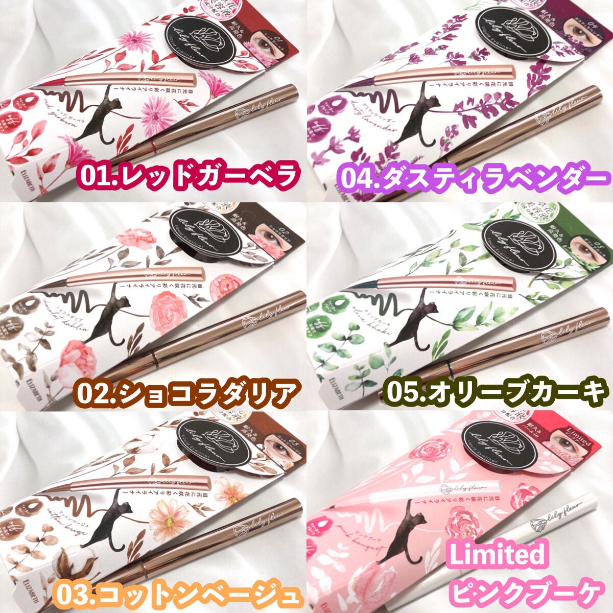 カラーミーツ アイライナー/リリーフルール/リキッドアイライナーを使ったクチコミ(2枚目)