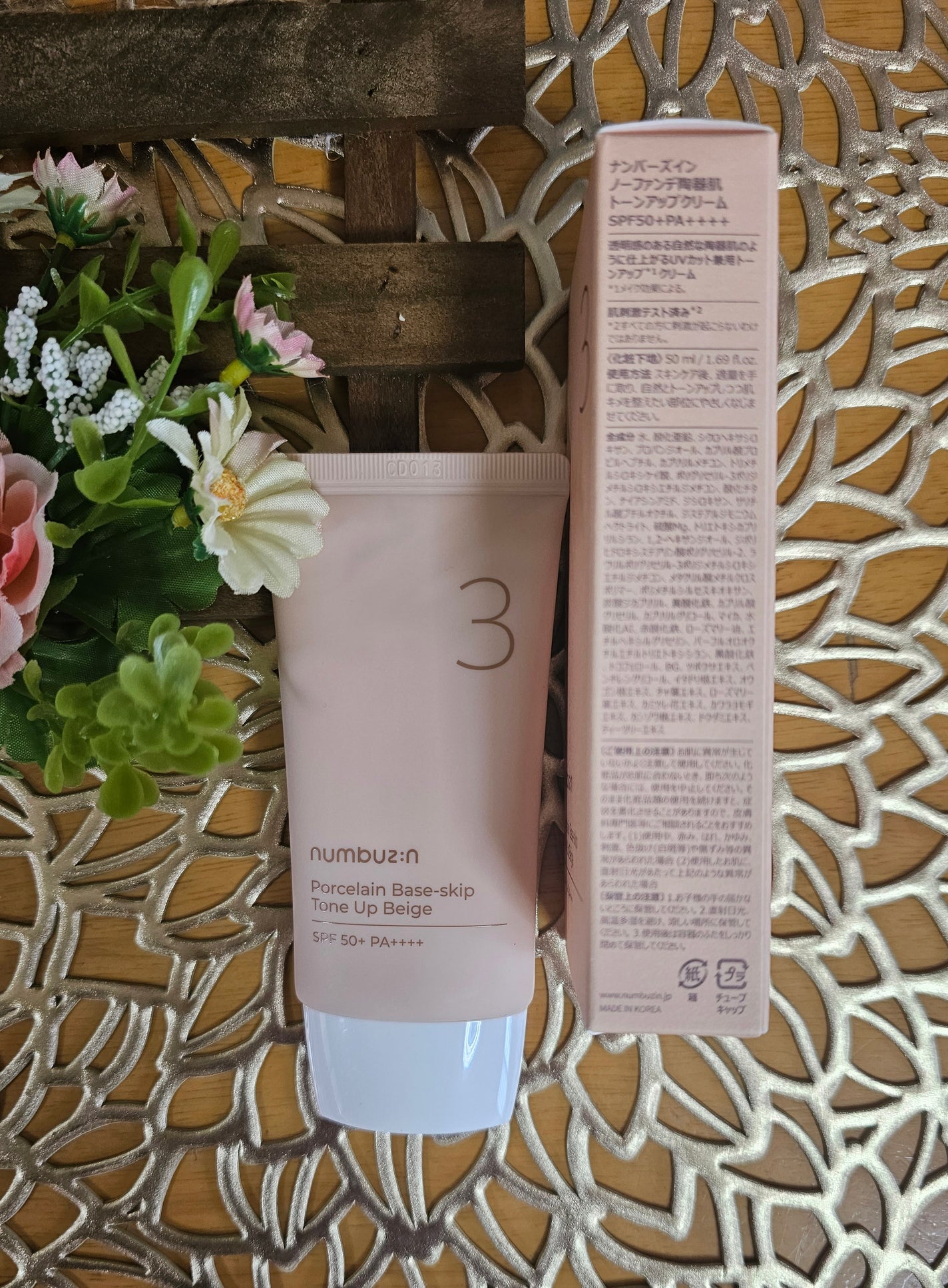 3番 ノーファンデ陶器肌トーンアップクリーム/numbuzin/化粧下地を使ったクチコミ(2枚目)