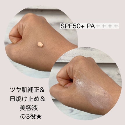 &be UVプライマー/&be/化粧下地を使ったクチコミ(3枚目)