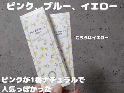 JILL STUART 1day UV/JILL STUART/ワンデー(1DAY)カラコンを使ったクチコミ(2枚目)