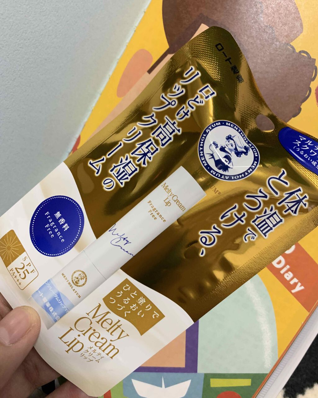 メルティクリームリップ/メンソレータム/リップクリームを使ったクチコミ（1枚目）