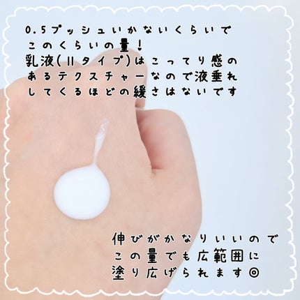 AQ アブソリュート エマルジョン マイクロラディアンス Ⅱ/DECORTÉ/乳液を使ったクチコミ(2枚目)