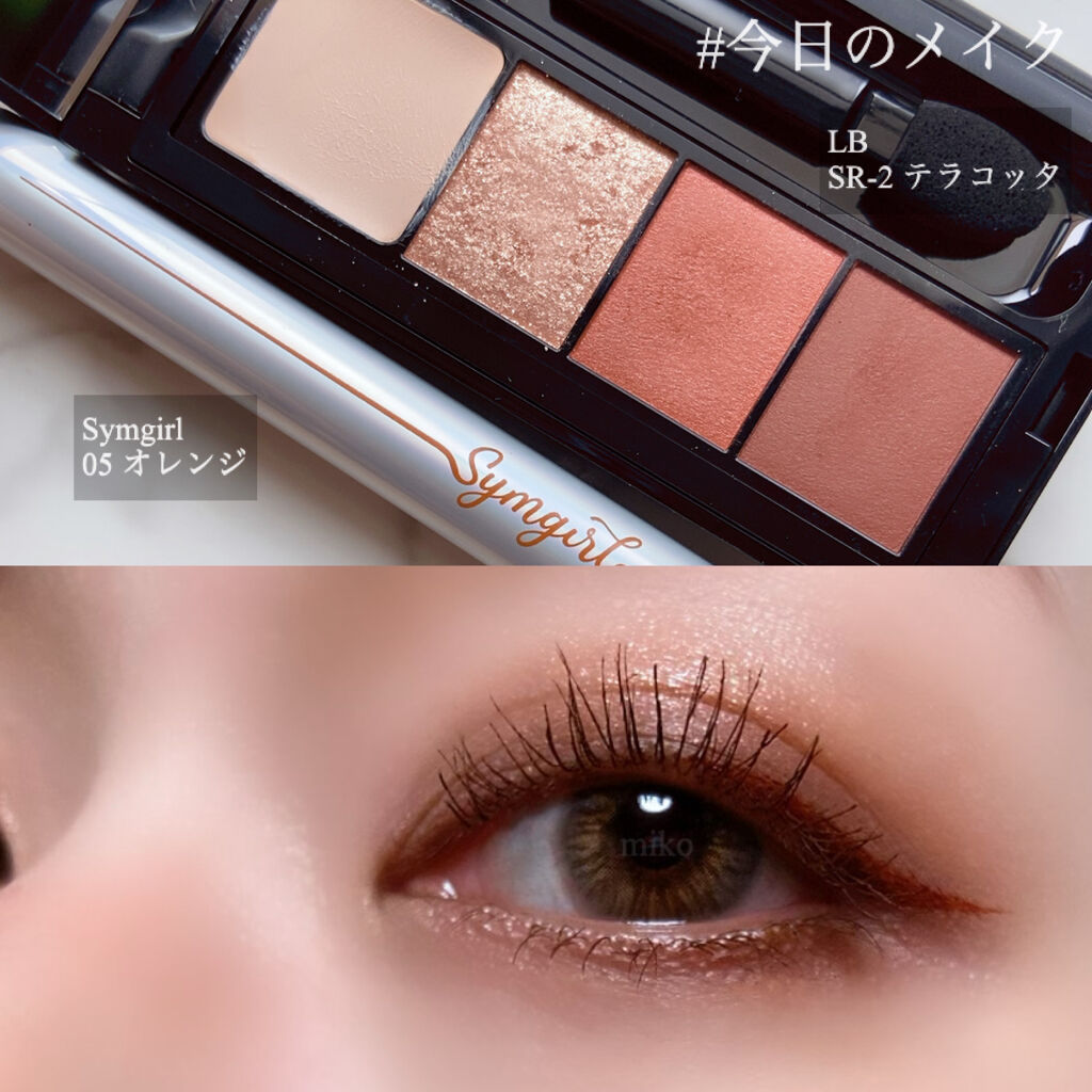 シムガール リキッドアイライナー/Symgirl/リキッドアイライナーを使ったクチコミ（1枚目）