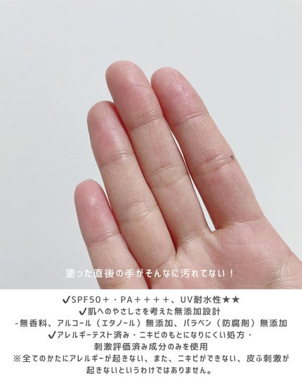 薬用フェイスプロテクトUV ミルク/IHADA/日焼け止めミルクを使ったクチコミ(5枚目)