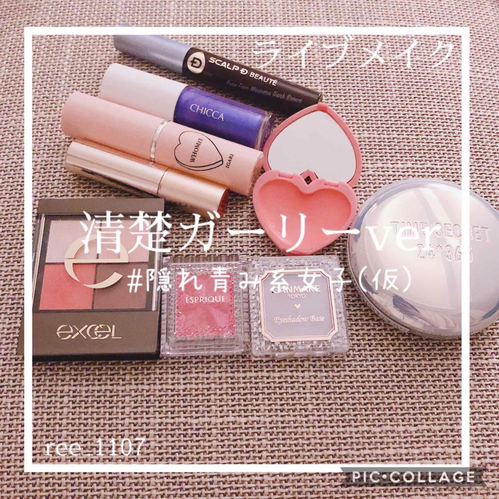 メスメリック ウェットリップオイル/CHICCA/リップグロスを使ったクチコミ（1枚目）