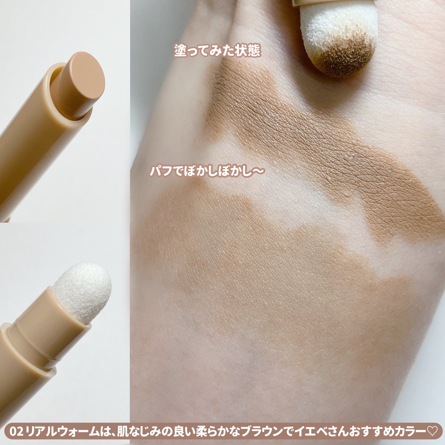 シェイプマジックスティック/MilleFée/シェーディングを使ったクチコミ(3枚目)