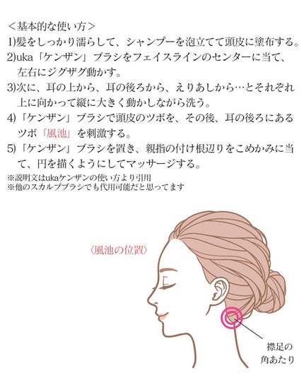 ザ・スカルプケア オニキスブラック/TANGLE TEEZER/スカルプブラシの画像