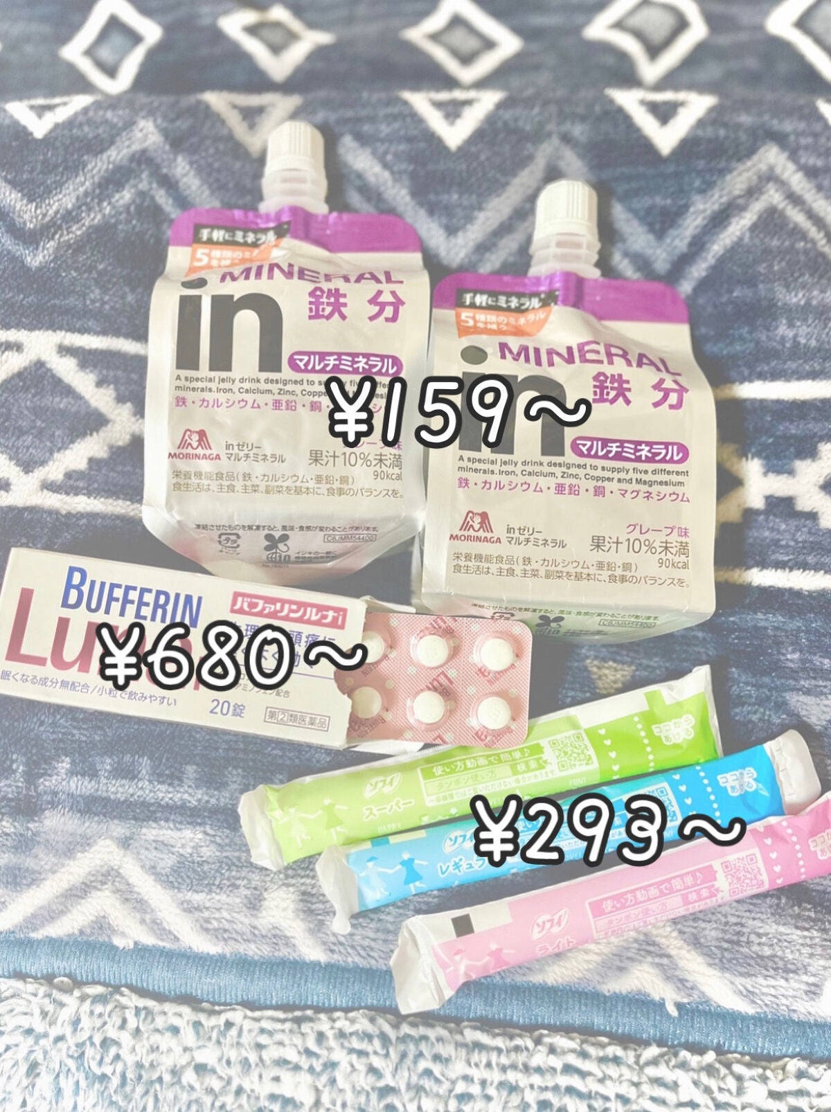 ソフトタンポン/ソフィ/タンポンを使ったクチコミ(2枚目)