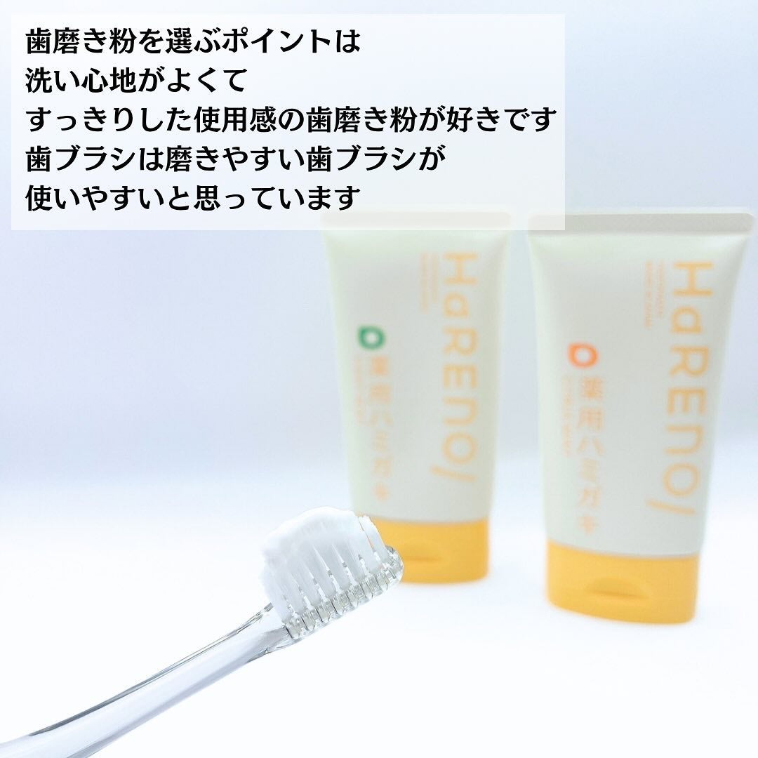 HaRENO 奇跡の歯ブラシ/HaRENO/歯ブラシを使ったクチコミ(3枚目)