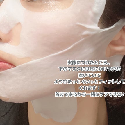 9番 NMNバイオリフトラッピングマスク/numbuzin/シートマスク・パックを使ったクチコミ(5枚目)