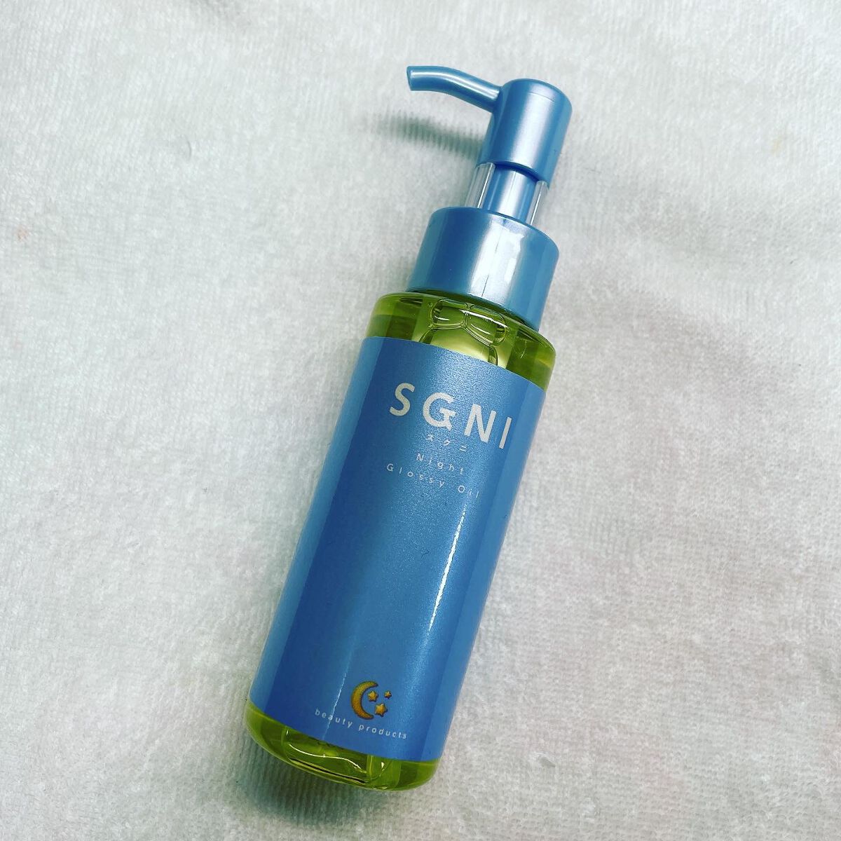 スグニ グロッシーオイル/SGNI/ヘアオイルを使ったクチコミ（1枚目）