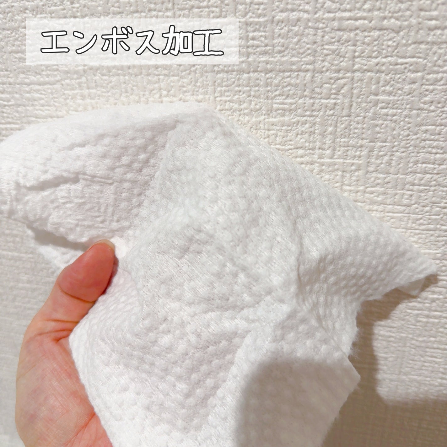 ITOクレンジングタオル/ITO/クレンジングタオルを使ったクチコミ(2枚目)