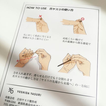 ステンレス折りたたみ爪やすり/無印良品/ネイル用品を使ったクチコミ(2枚目)
