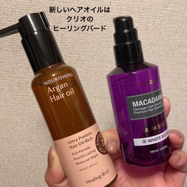 マカダミア ウルトラヘアセラム  ホワイトムスク(White Musk)/KUNDAL/ヘアオイルを使ったクチコミ（2枚目）