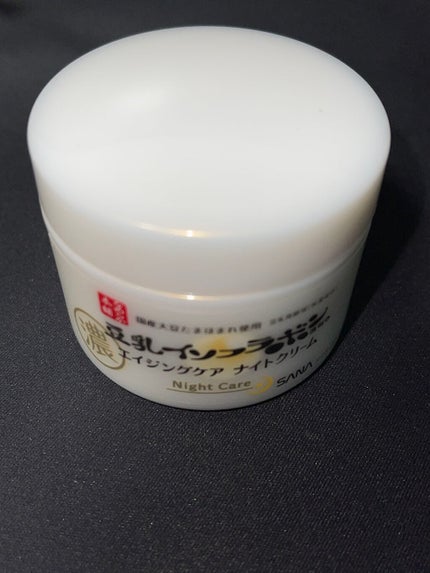 リンクルナイトクリーム/なめらか本舗/フェイスクリームを使ったクチコミ(2枚目)