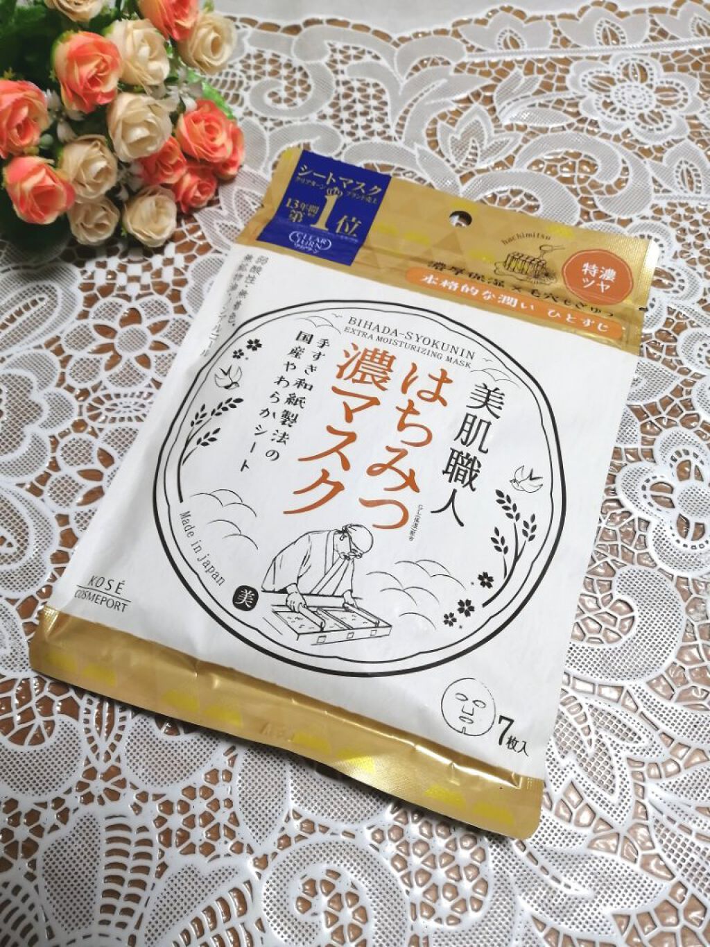 クリアターン 美肌職人 はちみつマスク/クリアターン/シートマスク・パックを使ったクチコミ（1枚目）