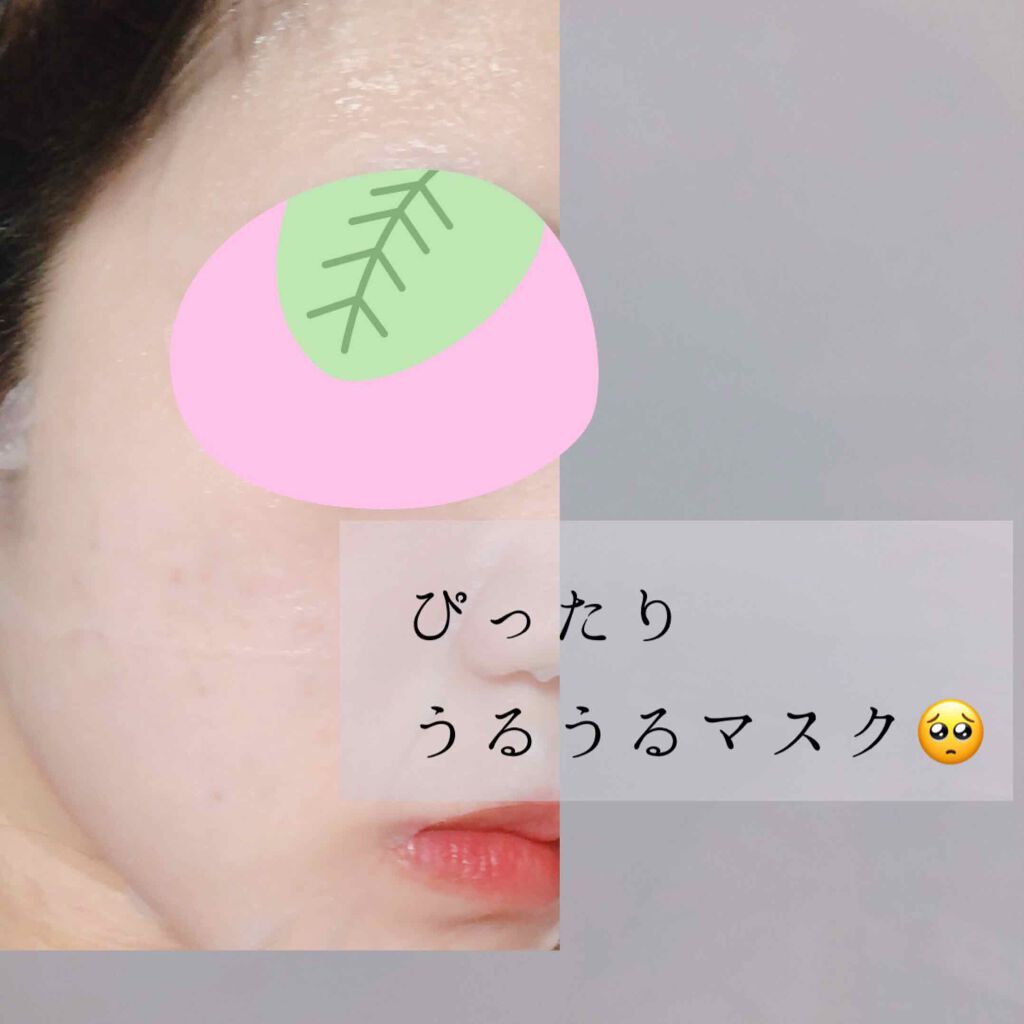 N.M.FアクアアンプルマスクJEX/MEDIHEAL/シートマスク・パックを使ったクチコミ（2枚目）