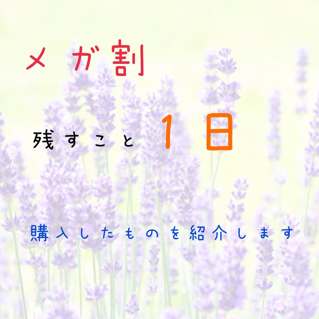 ジューシーラスティングティント/rom&nd/リップティントを使ったクチコミ(1枚目)