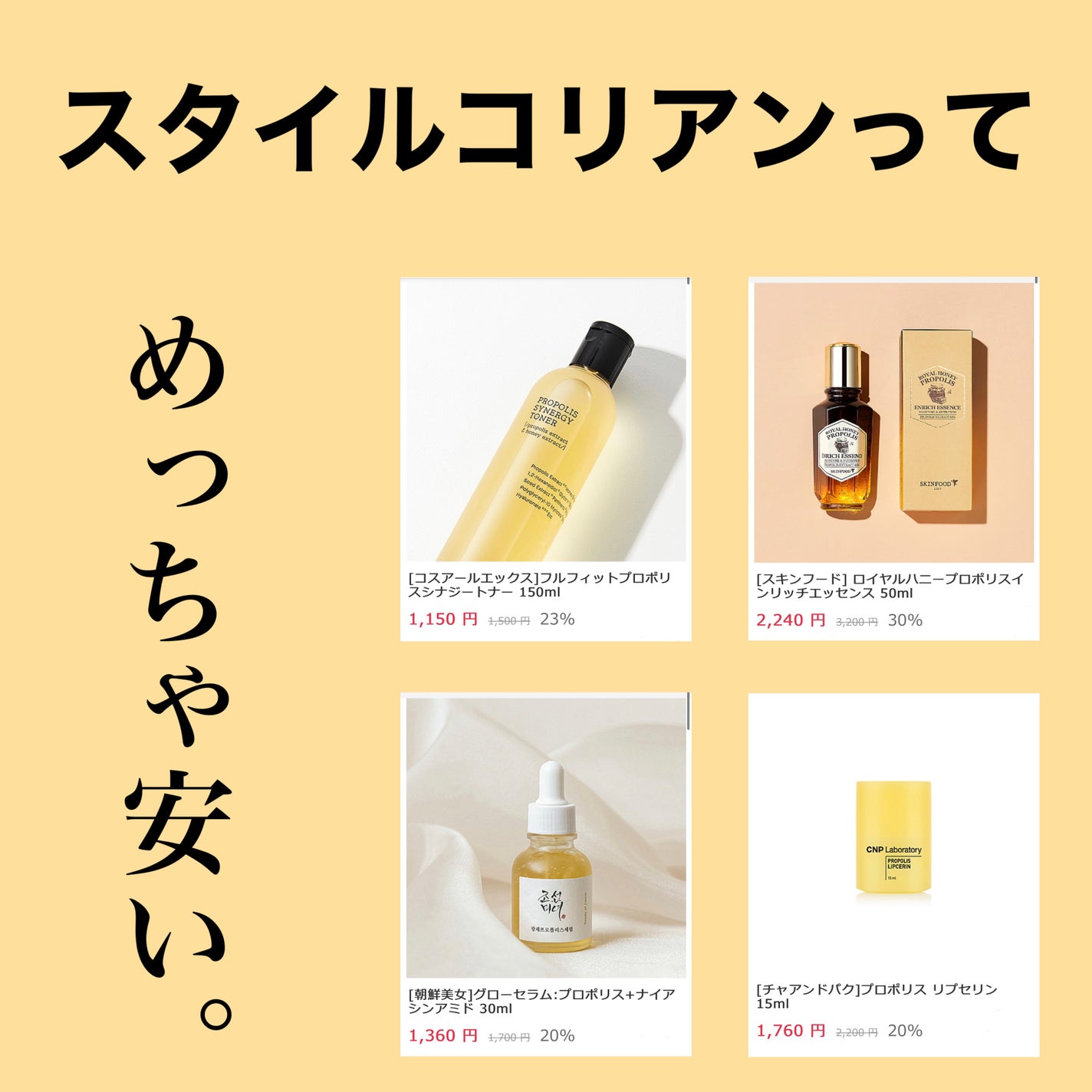 ロイヤルハニー プロポリス エンリッチ エッセンス/SKINFOOD/美容液を使ったクチコミ(2枚目)