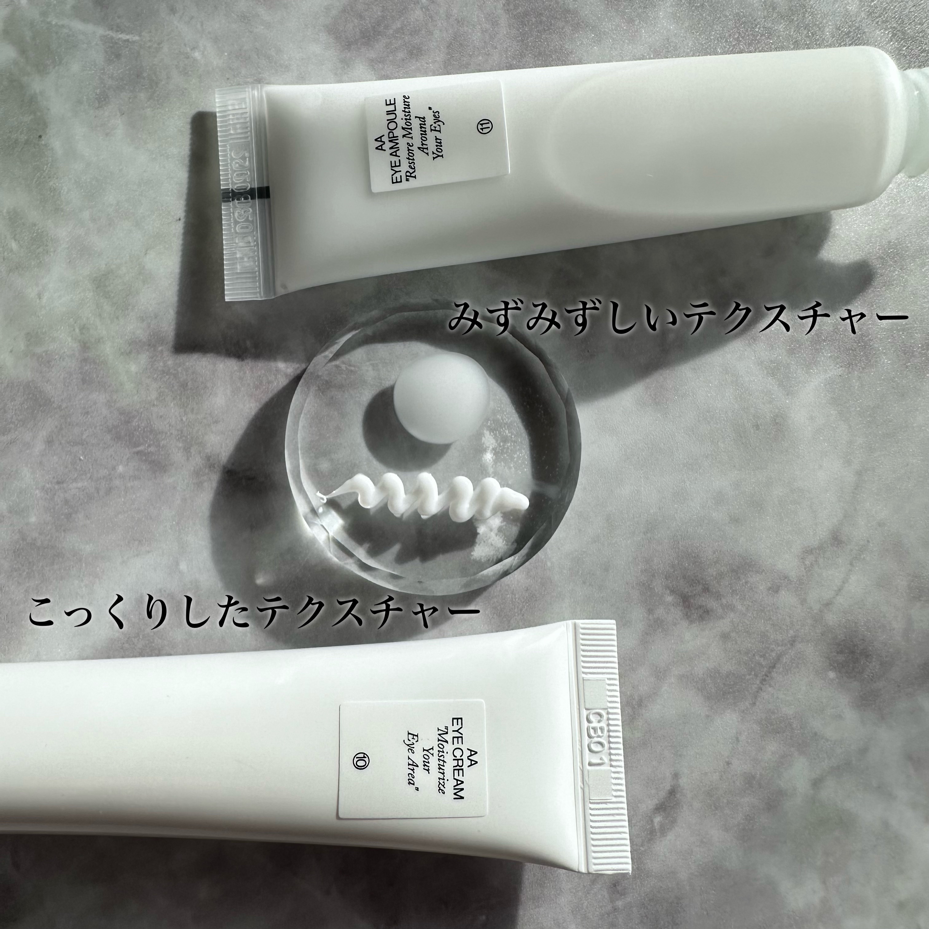 AA EYE CREAM/Shangpree/アイケア・アイクリームを使ったクチコミ（3枚目）