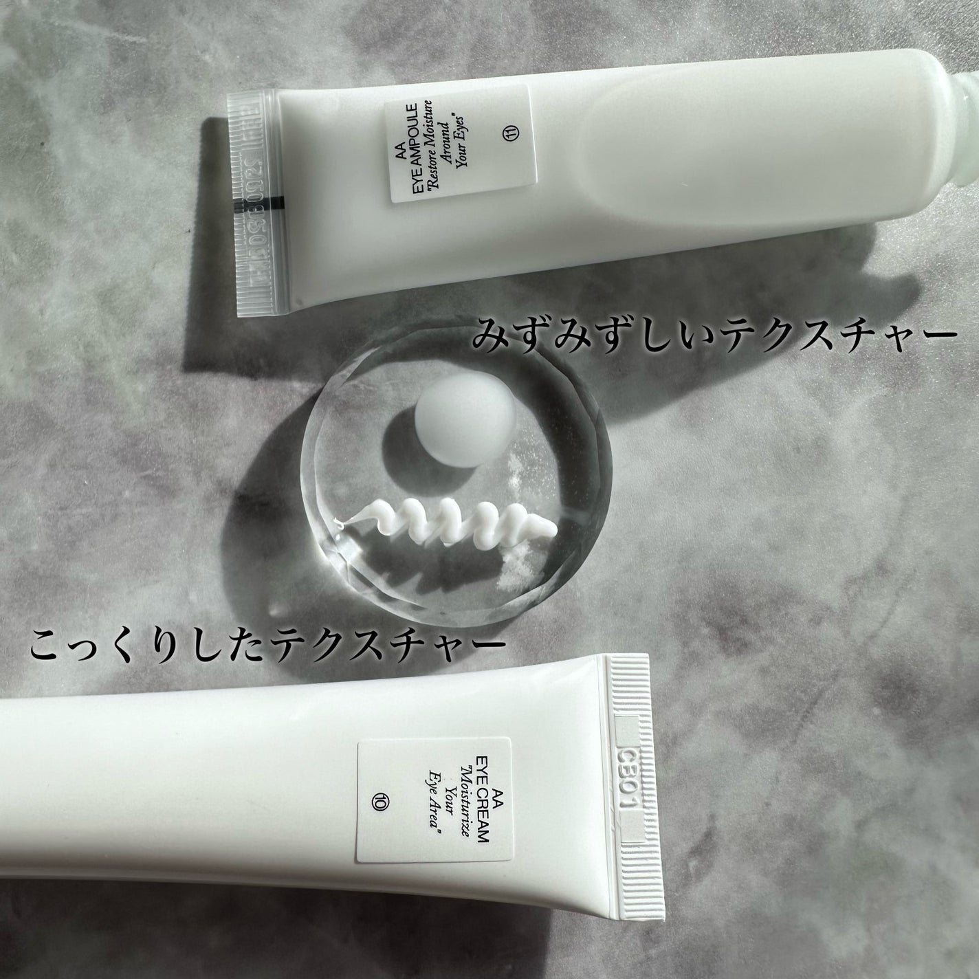 AA EYE CREAM/Shangpree/アイケア・アイクリームを使ったクチコミ(3枚目)