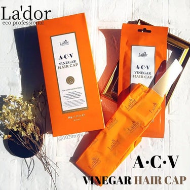 ACV VINEGAR HAIR CAP /La'dor/アウトバストリートメントを使ったクチコミ（1枚目）